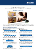 �O���t�B�b�N�{�[�h�@Matrox C�V���[�Y