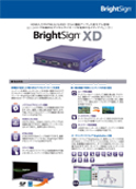 BrightSign XD�J�^���O