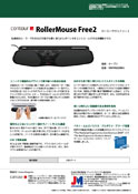 RollerMouse Free2